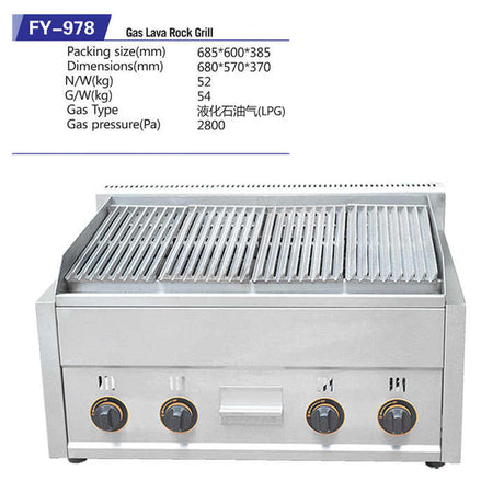 Lpg Volcanic Rock Lava Gas Pit Grill Bench Electric Commercial Striped Steaks Roaster Machine Fy-978